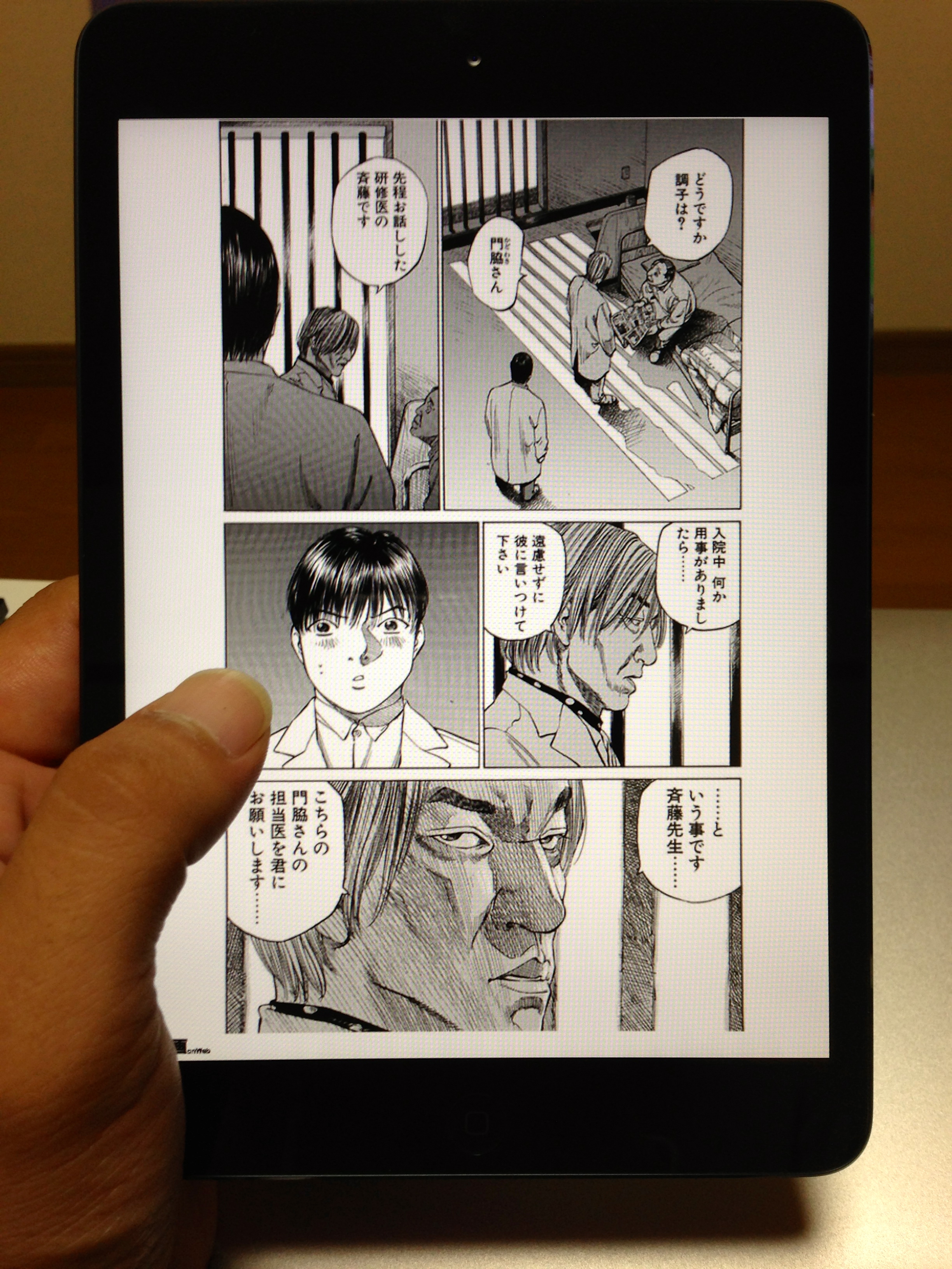 最も好ましい Ipad 漫画 自炊 カカウォール